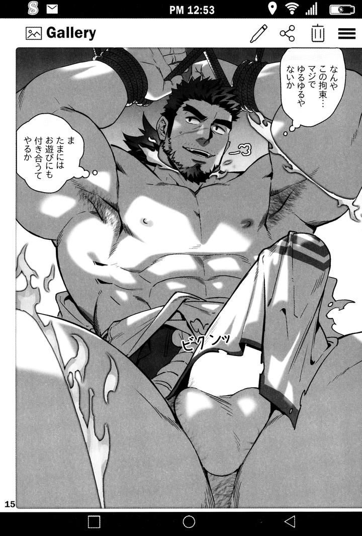 Tokyo Afterschool Summoners Dj – SUMMONS GALLERY 2 by BoxBear (GomTang) [JP] page 16