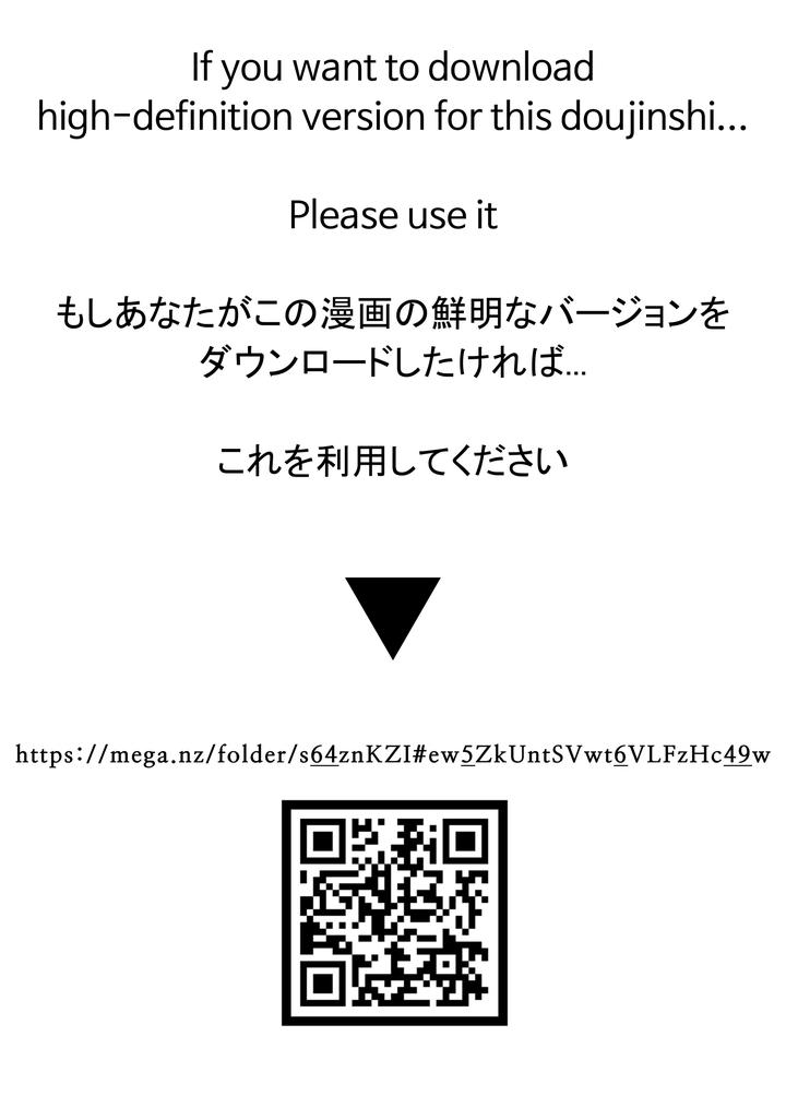 Tokyo Afterschool Summoners Dj – SUMMONS GALLERY 2 by BoxBear (GomTang) [JP] page 29