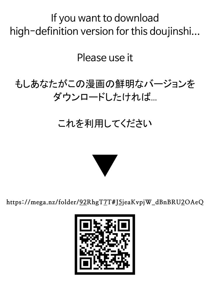 Tokyo Afterschool Summoners Dj – SUMMONS GALLERY by BoxBear (GomTang) [JP] page 35