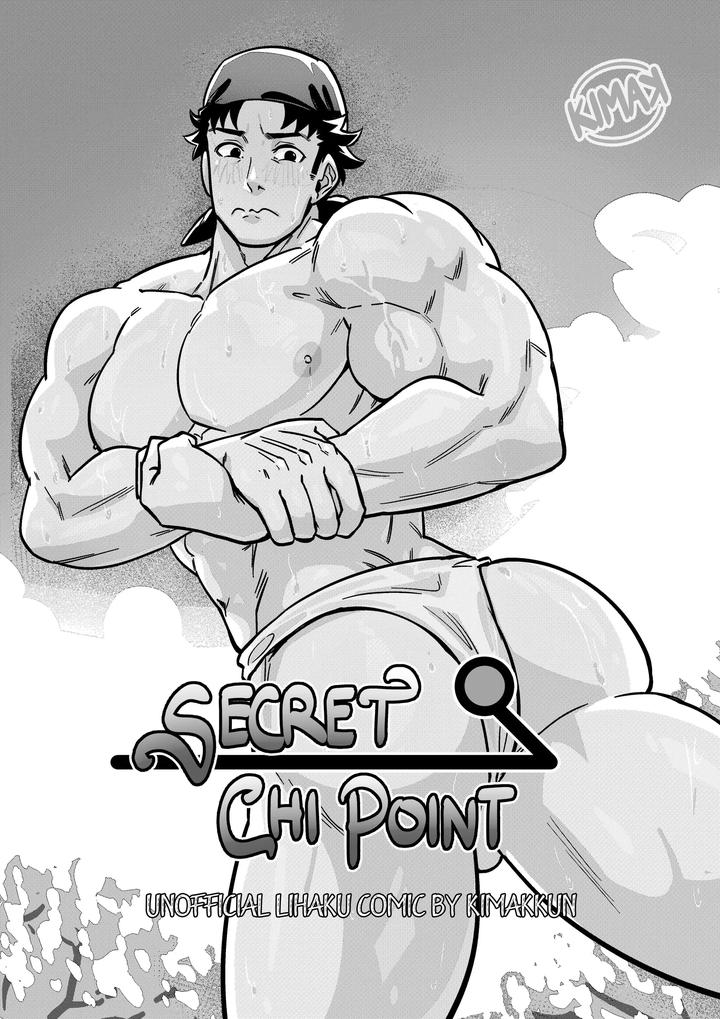 Secret Chi Point by Kimakkun – Uncensored [Eng] page 2