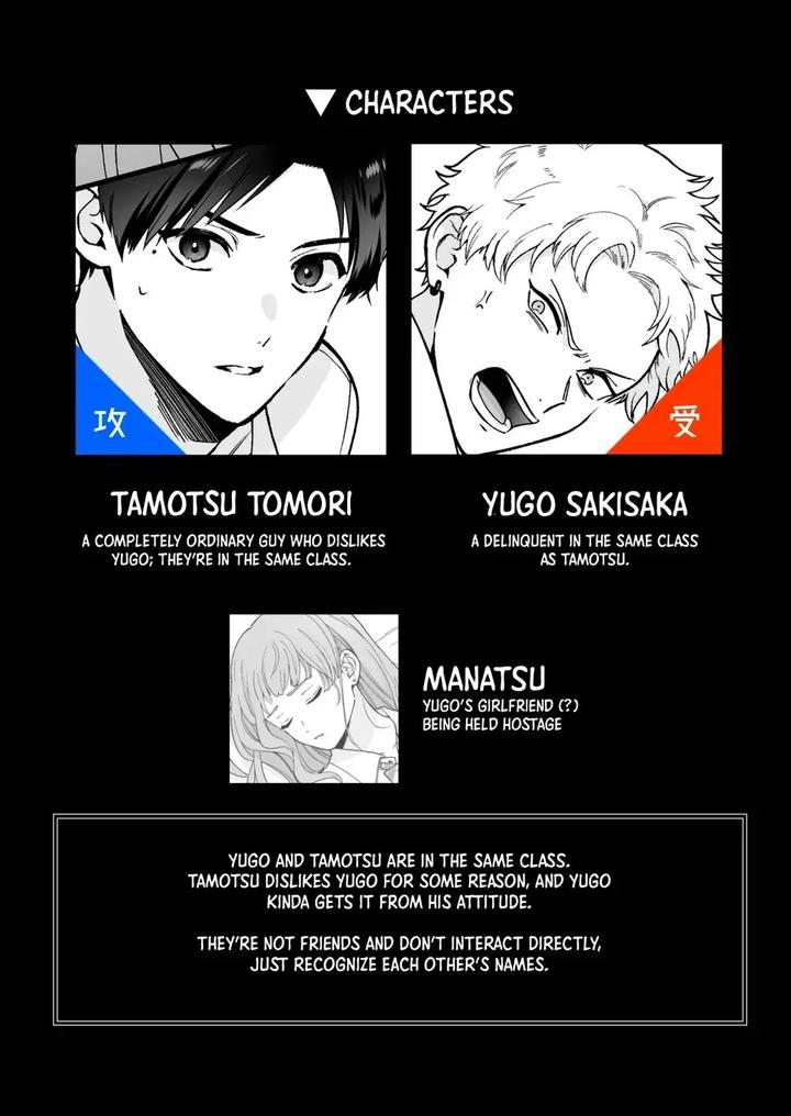 Shinai to Derarenai 1 by Tengo Hambre (Kuufuku) [JP] page 2