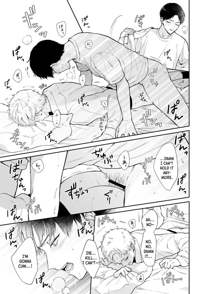 Shinai to Derarenai 1 by Tengo Hambre (Kuufuku) [JP] page 43