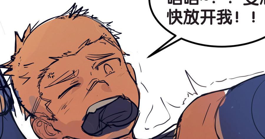 Works of December by Xiao Bai Tian [Chn] page 1