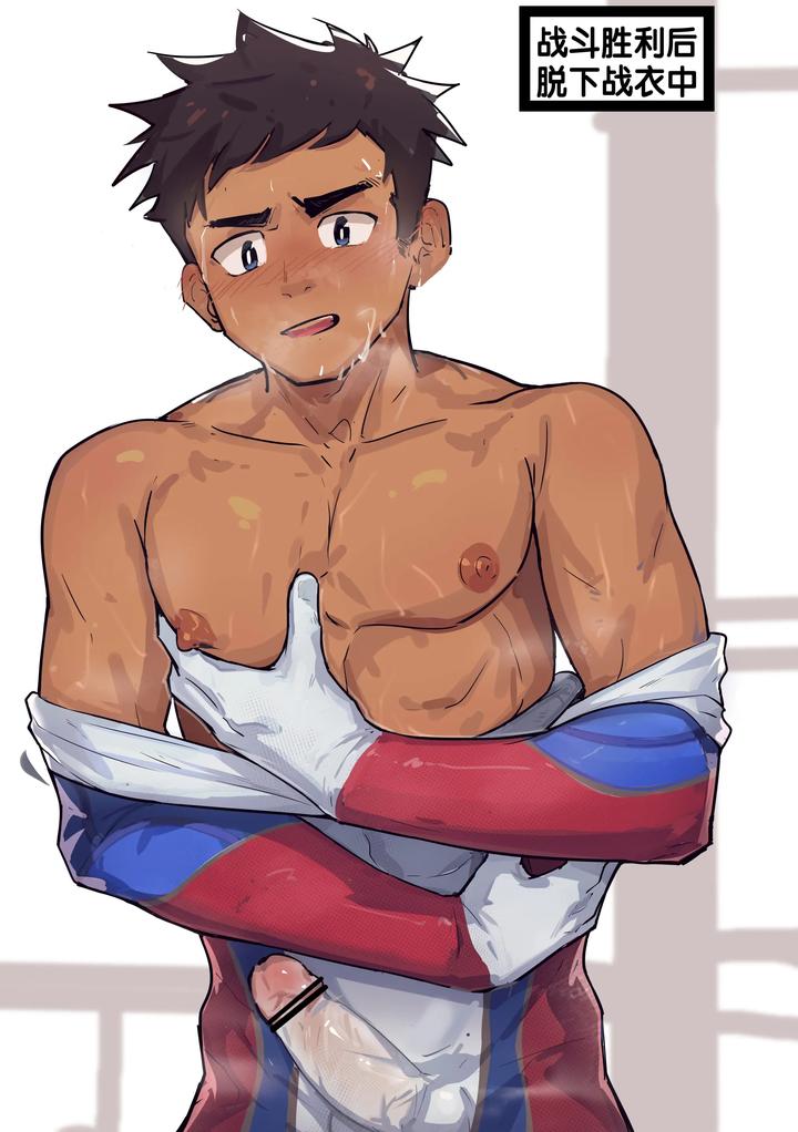 Works of December by Xiao Bai Tian [Chn] page 3