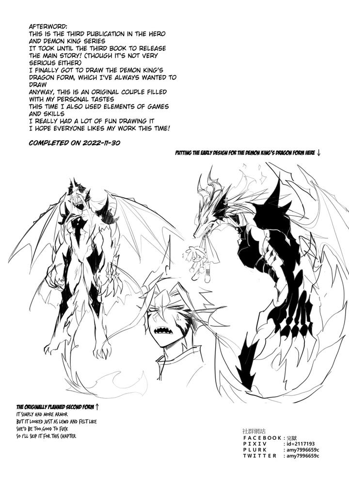 Hero X Demon King – ★★★★★ Awakening · The Hero’s Sword by Wenyu (Finish Prison) [Eng] page 26