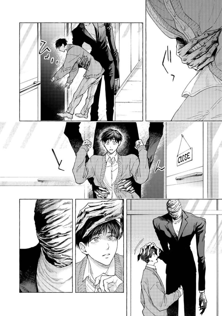 mouth to mouse 2 by SAKISITA Senmu [Chn] page 7