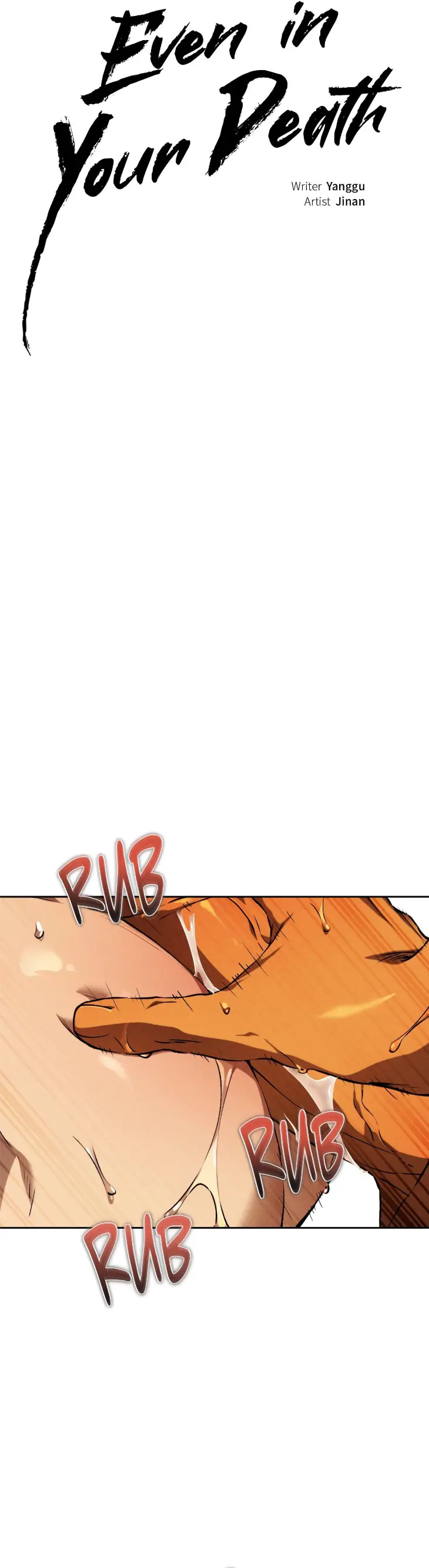 Even in Your Death by JINAN – Uncensored – Ch. 22 [Eng] page 5