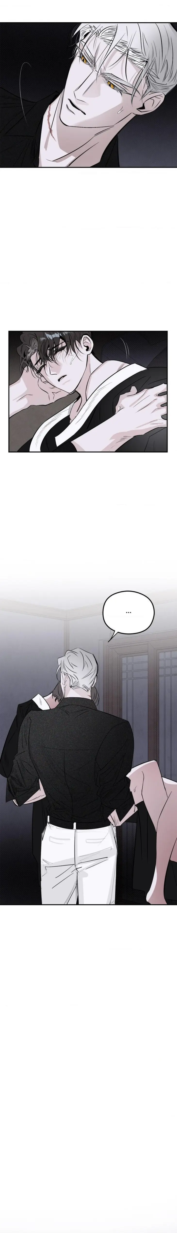 In the Shadow of the Serpent by TAFFY – Uncensored – Ch. 18 [Eng] page 6