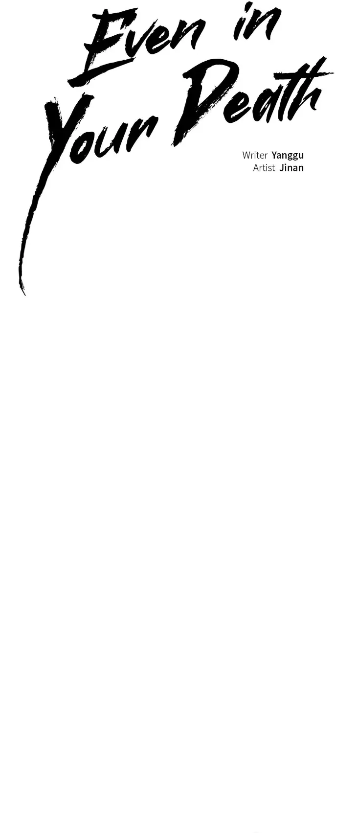 Even in Your Death by JINAN – Uncensored – Ch. 22 [Eng] page 14