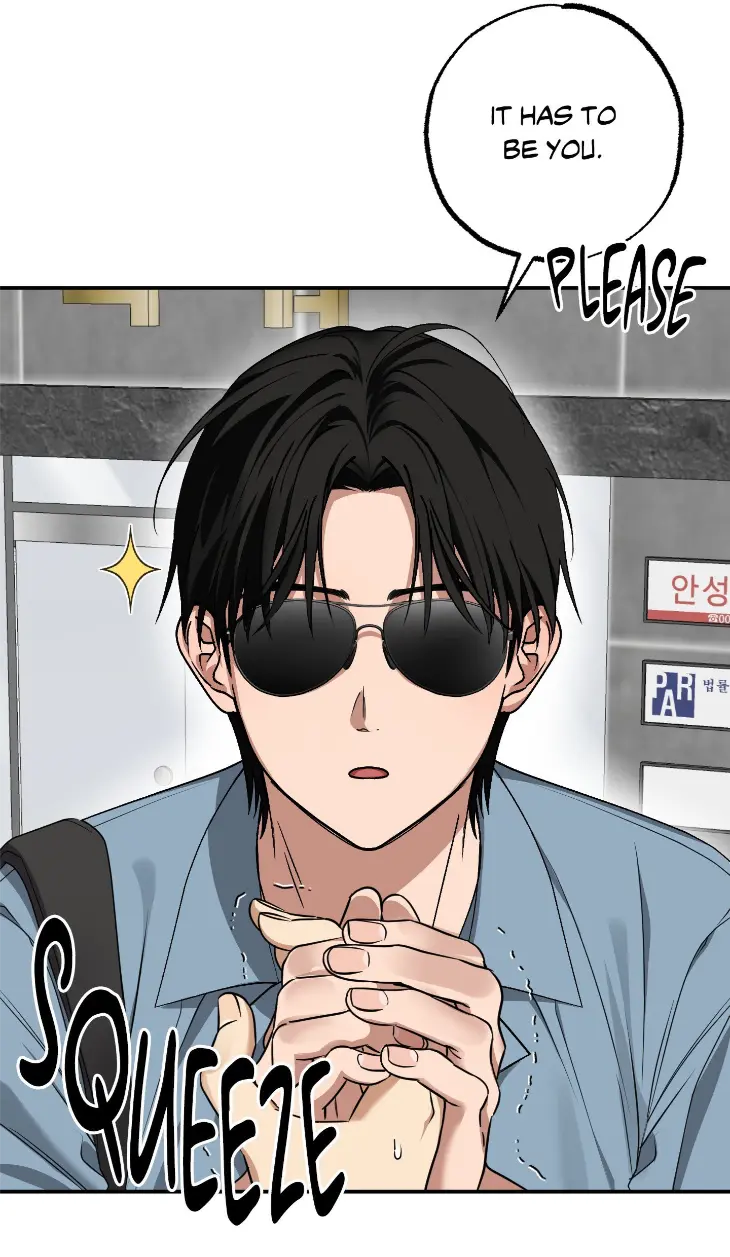 Keeping it Brief by Guchun – Uncensored – Ch. 1-6 [Eng] page 19