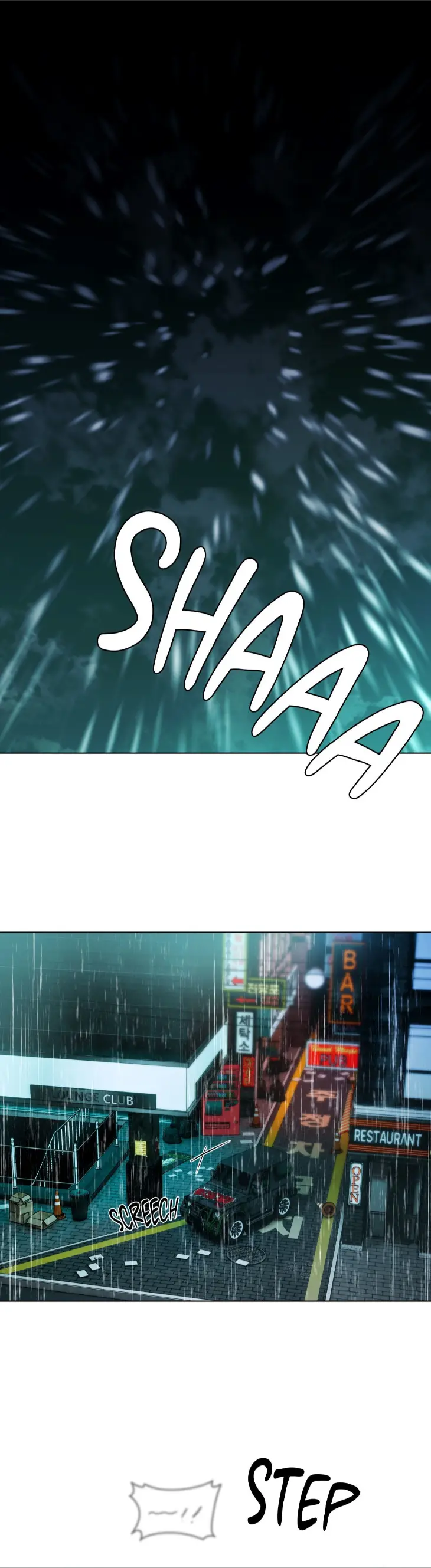 R2R: Run to Red by pyogo – Uncensored – Ch. 10 [Eng] page 28