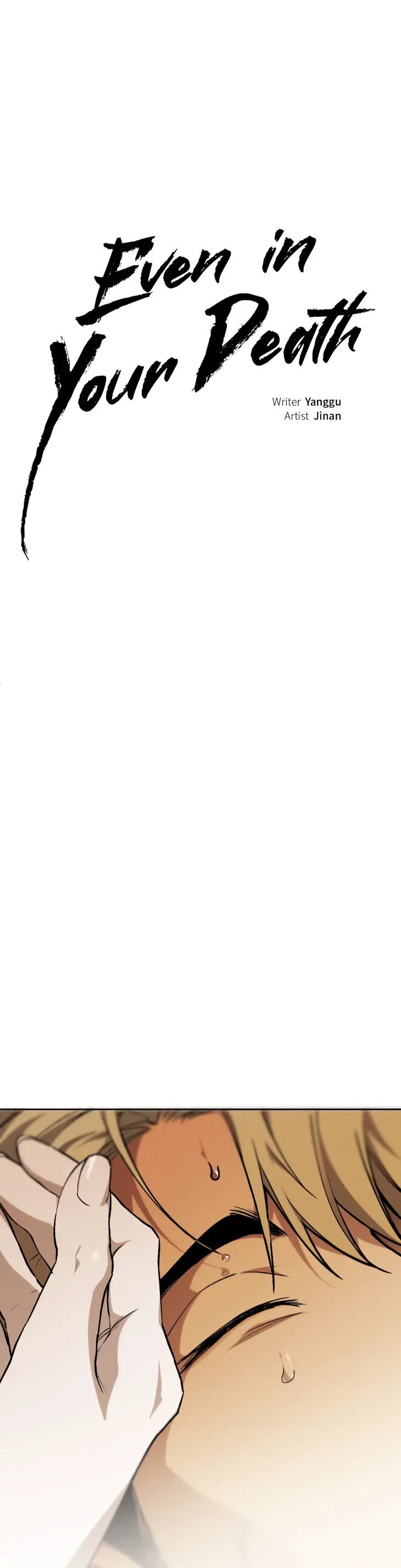 Even in Your Death by JINAN – Uncensored – Ch. 22 [Eng] page 33