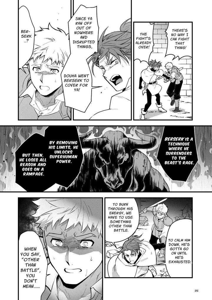 Ingoku no Meikyu – Job-mei ‘onaho’ no Shinjin Tansakusha wa Nakamatachi ni chokyo (Leveling) sarete Lv99 no Nikubenkininaru – by Seii Daishougun (ITKZ) [Eng] page 27