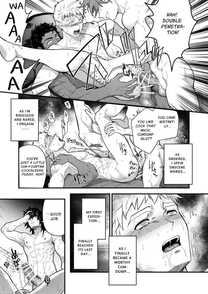 Ingoku no Meikyu – Job-mei ‘onaho’ no Shinjin Tansakusha wa Nakamatachi ni chokyo (Leveling) sarete Lv99 no Nikubenkininaru – by Seii Daishougun (ITKZ) [Eng] page 32