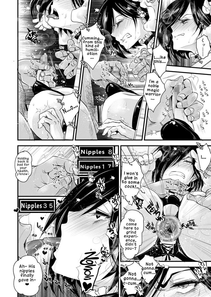 That Time I Reincarnated Expecting to be OP, but Ended Up with a Pathetically Weak Anus by Atelier Dr.HEAD’S (Katou Chakichi) [Eng] page 12