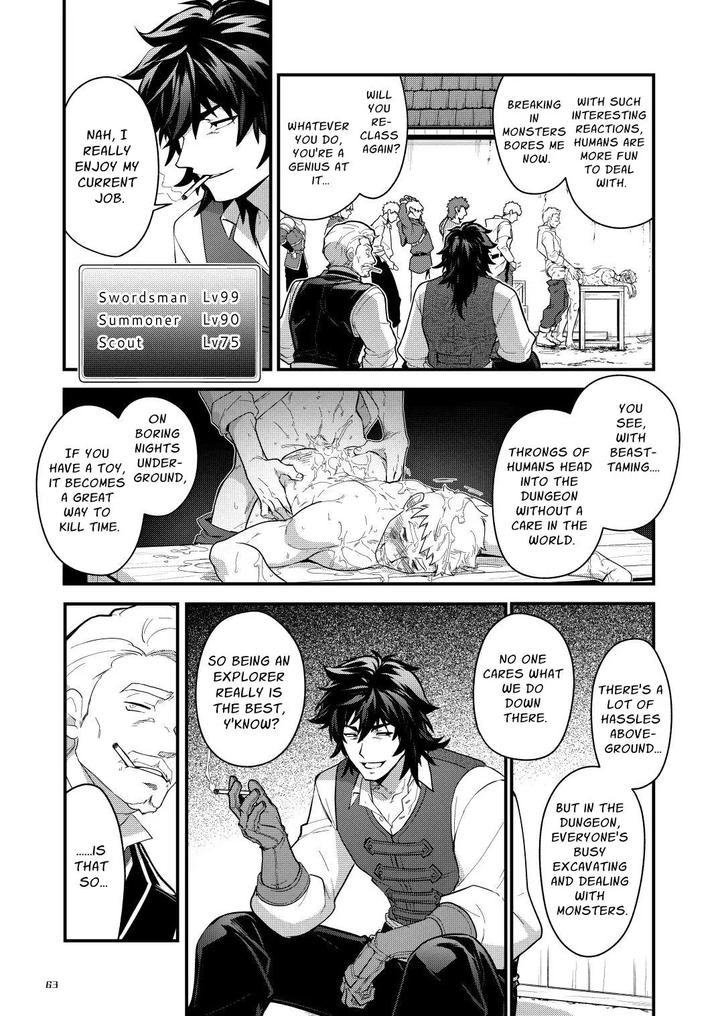 Ingoku no Meikyu – Job-mei ‘onaho’ no Shinjin Tansakusha wa Nakamatachi ni chokyo (Leveling) sarete Lv99 no Nikubenkininaru – by Seii Daishougun (ITKZ) [Eng] page 64