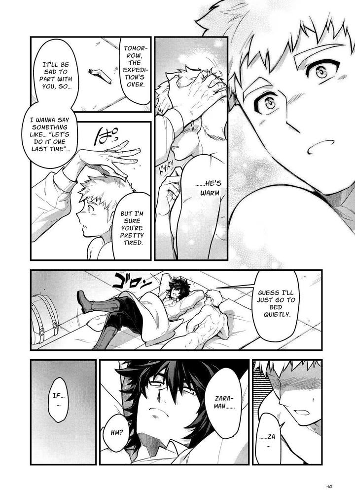 Ingoku no Meikyu – Job-mei ‘onaho’ no Shinjin Tansakusha wa Nakamatachi ni chokyo (Leveling) sarete Lv99 no Nikubenkininaru – by Seii Daishougun (ITKZ) [Eng] page 35