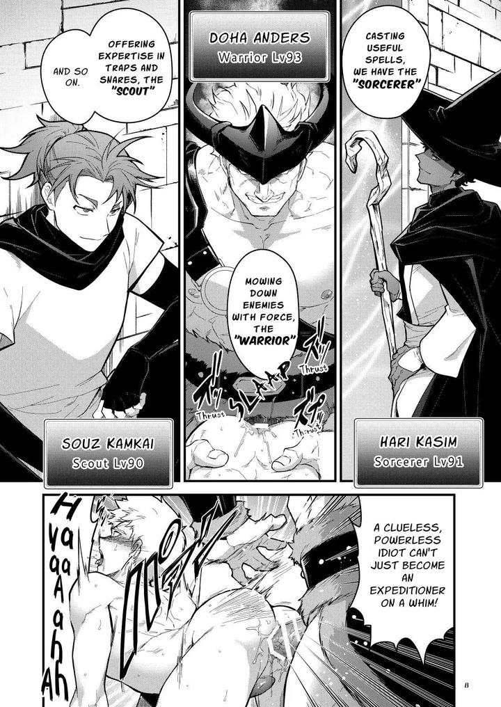 Ingoku no Meikyu – Job-mei ‘onaho’ no Shinjin Tansakusha wa Nakamatachi ni chokyo (Leveling) sarete Lv99 no Nikubenkininaru – by Seii Daishougun (ITKZ) [Eng] page 9