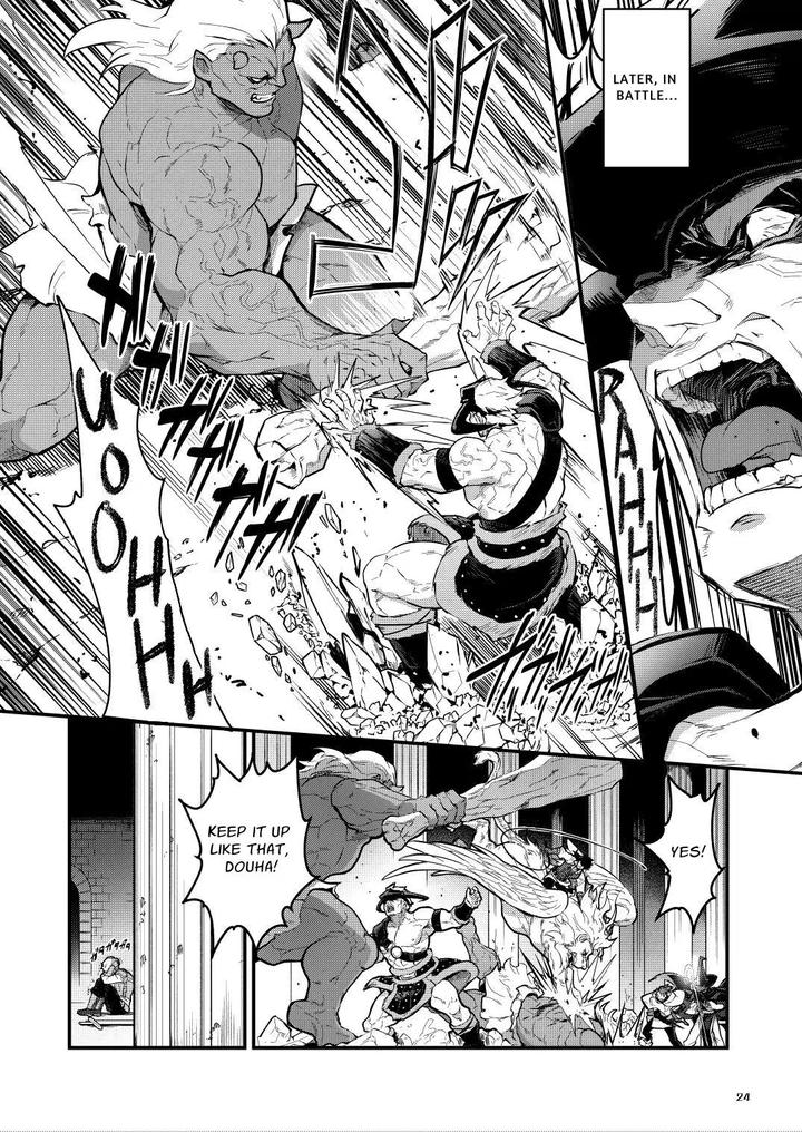 Ingoku no Meikyu – Job-mei ‘onaho’ no Shinjin Tansakusha wa Nakamatachi ni chokyo (Leveling) sarete Lv99 no Nikubenkininaru – by Seii Daishougun (ITKZ) [Eng] page 25