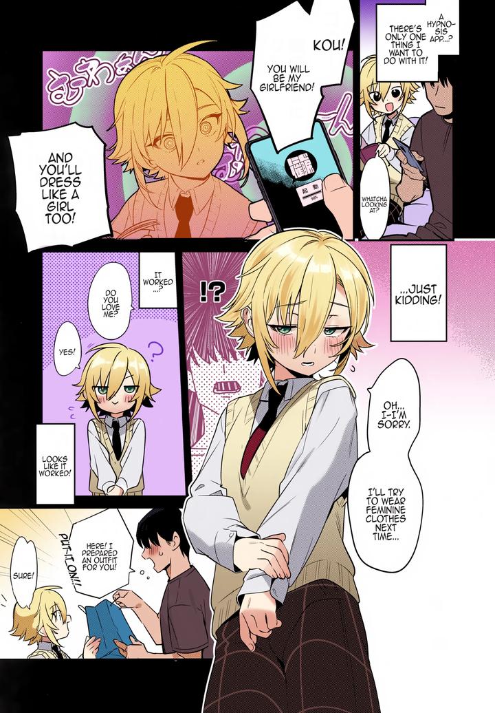 Nijisanji Dj – Kou! I told You To Become My Girlfriend For Today And Have Sex With Me In Sexy Lingerie, Didn’t I?! by Hamehame Service Area (Cr-R) – Uncensored [Eng] page 3