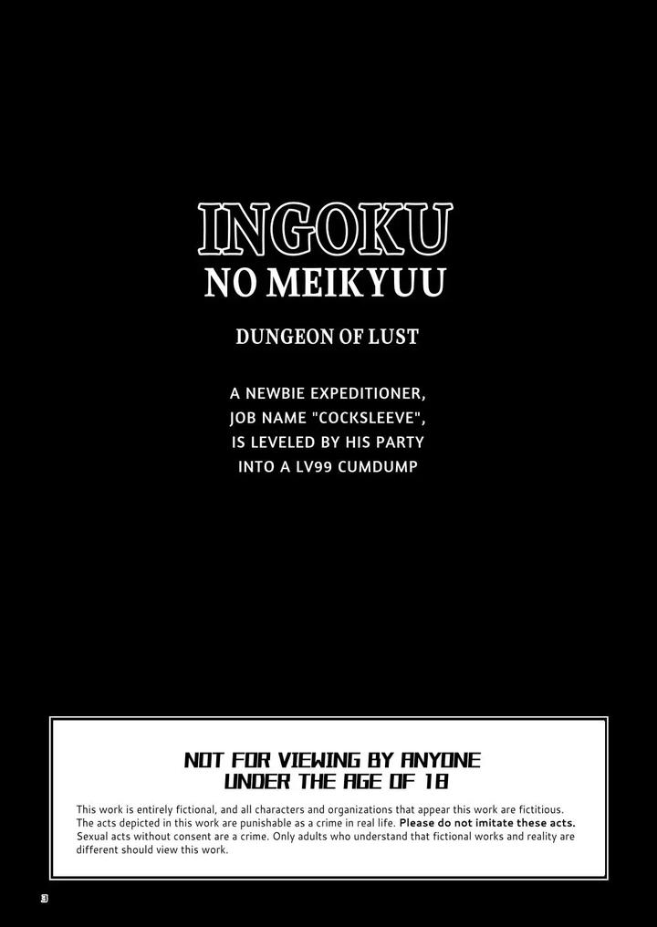 Ingoku no Meikyu – Job-mei ‘onaho’ no Shinjin Tansakusha wa Nakamatachi ni chokyo (Leveling) sarete Lv99 no Nikubenkininaru – by Seii Daishougun (ITKZ) [Eng] page 4