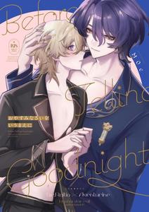 Honkai: Star Rail Dj – Before saying goodnight by melt. [JP]