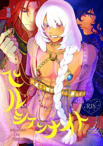 Persian Knight by Aodanuki [JP]