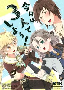 Genshin Impact Dj – Let’s do it with three people today! by Astral Kids (Kagami Raira) [JP]