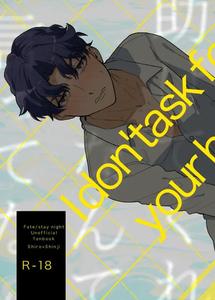 Fate Stay Night Dj – I Don’t Ask Your Help! by momoka_(abc_momoka0718) [JP]