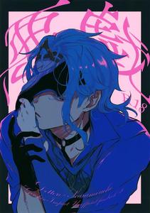 Genshin Impact Dj – Mischief by Utatane (zzz) [JP]