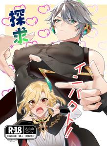 Genshin Impact Dj – Exploration Impact by Natsuiro Otome (Nakagawa Ryna) [JP]