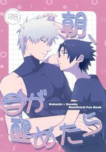 Naruto Dj – When I wake up in the morning by Sankaku Irony (Furoa) [JP]