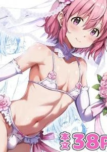 Kounai Ichi no Bishounen to XXXshita Hanashi 4 by Studio HALTO (ナカハル) [JP]