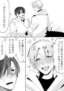 A short erotic manga by Tagarasu x Kanzaki by Ichimaru [JP]