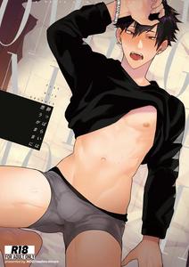 Play with Drunker by Moo (Mashiro Shiroiro) [JP]