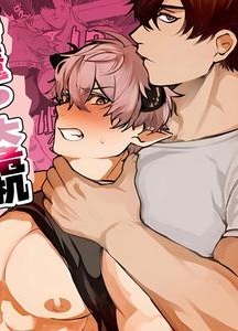 Inma kuraijisu by fancy coffee [Chn]