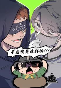 Identity V Dj – This shouldn’t be happening!!! by Tanoshii Onikuya-san (Nikutarou) [Chn]