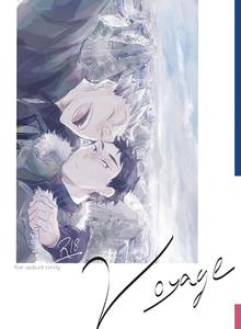 Haikyuu!! Dj – Voyage by en.en (Orie) [JP]