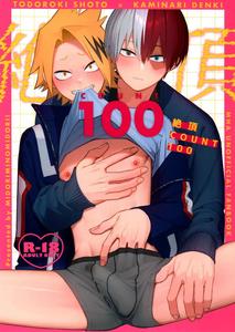 Boku no Hero Academia Dj – Zetchou COUNT 100 by MidoriMinoMidori! (Sanpa) [Eng]