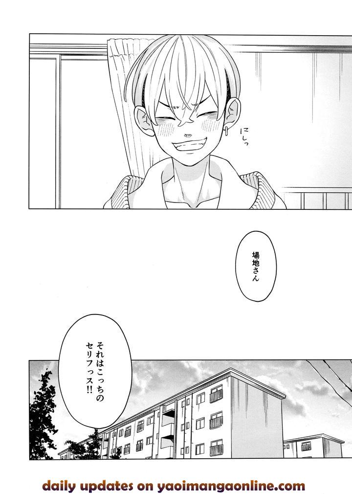 Tokyo Revengers Dj – “I like you!!” by MidoriMinoMidori! (Sanpa) [JP] page 46