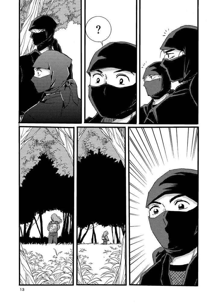 Nintama Rantarou Dj – Pregnant with Fever by TANGO/TTAN [JP] page 11