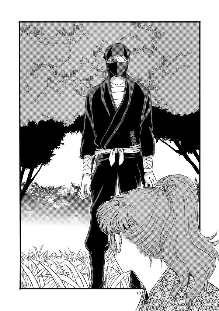 Nintama Rantarou Dj – Pregnant with Fever by TANGO/TTAN [JP] page 16