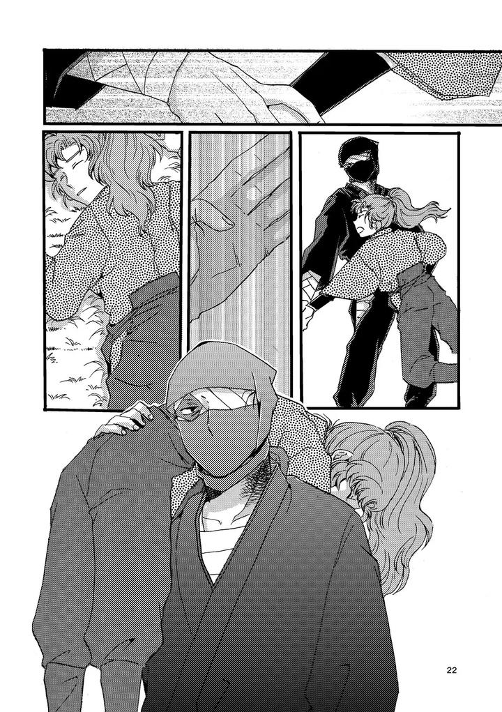 Nintama Rantarou Dj – Pregnant with Fever by TANGO/TTAN [JP] page 20