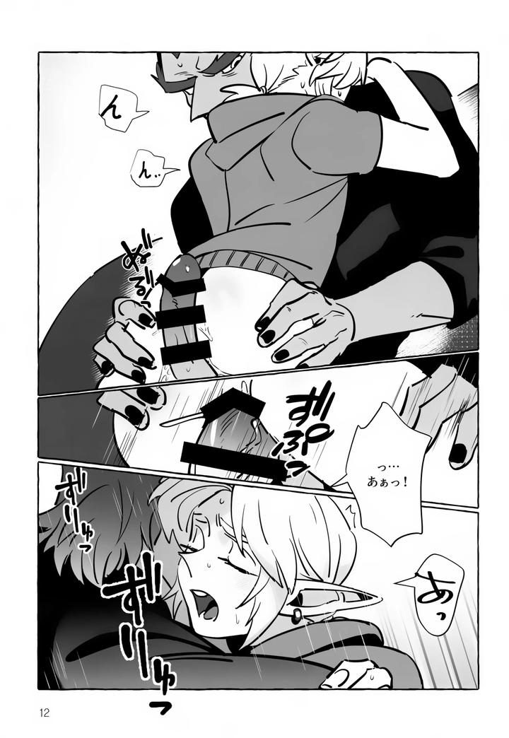 The Legend Of Zelda Dj – It has to be you! by Butagi no Densetsu (RANI) [JP] page 12