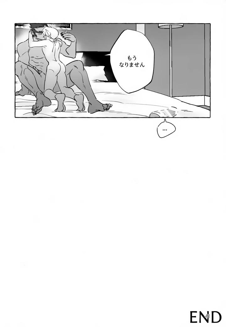 The Legend Of Zelda Dj – It has to be you! by Butagi no Densetsu (RANI) [JP] page 41