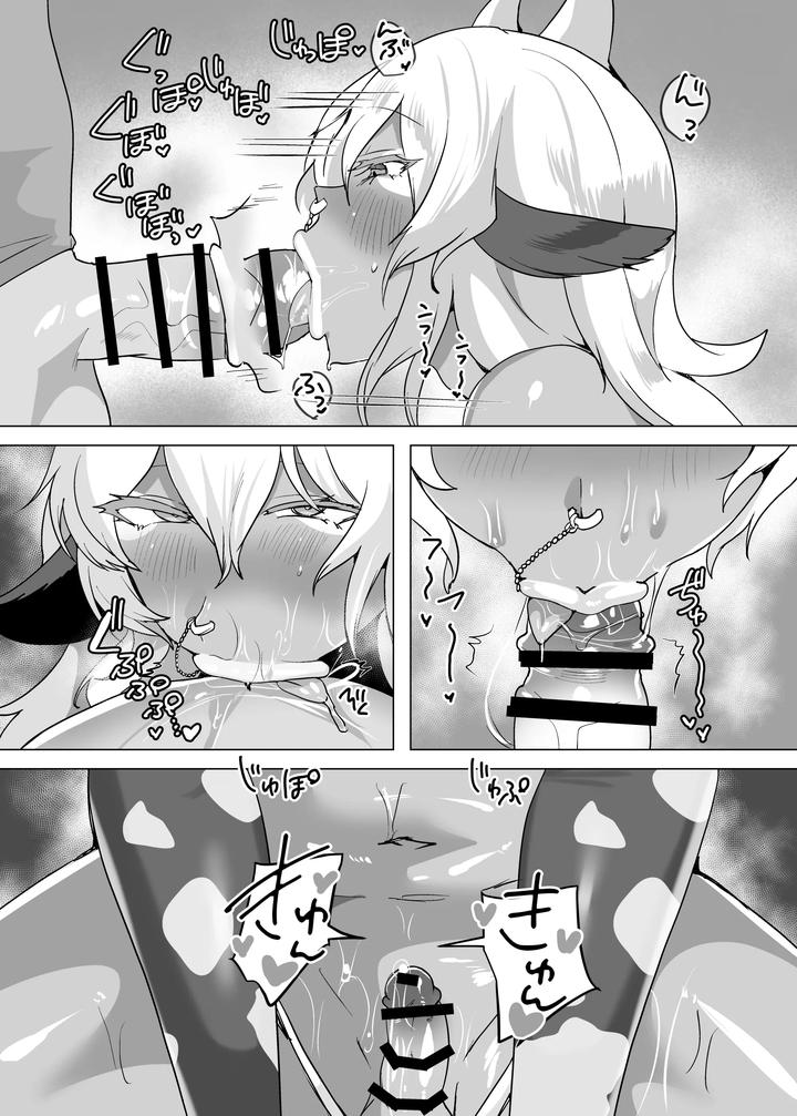 Welcome to the brothel of inhumanly beautiful boys! by Nekousa (D Kaketsu) [JP] page 9