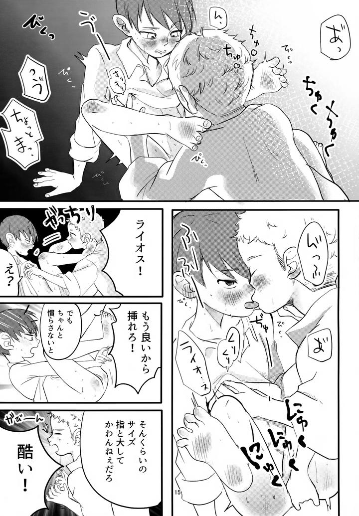 Dungeon Meshi Dj – Please, Chilchuck by Mokox2 Frog (Chibi Bambi) [JP] page 15