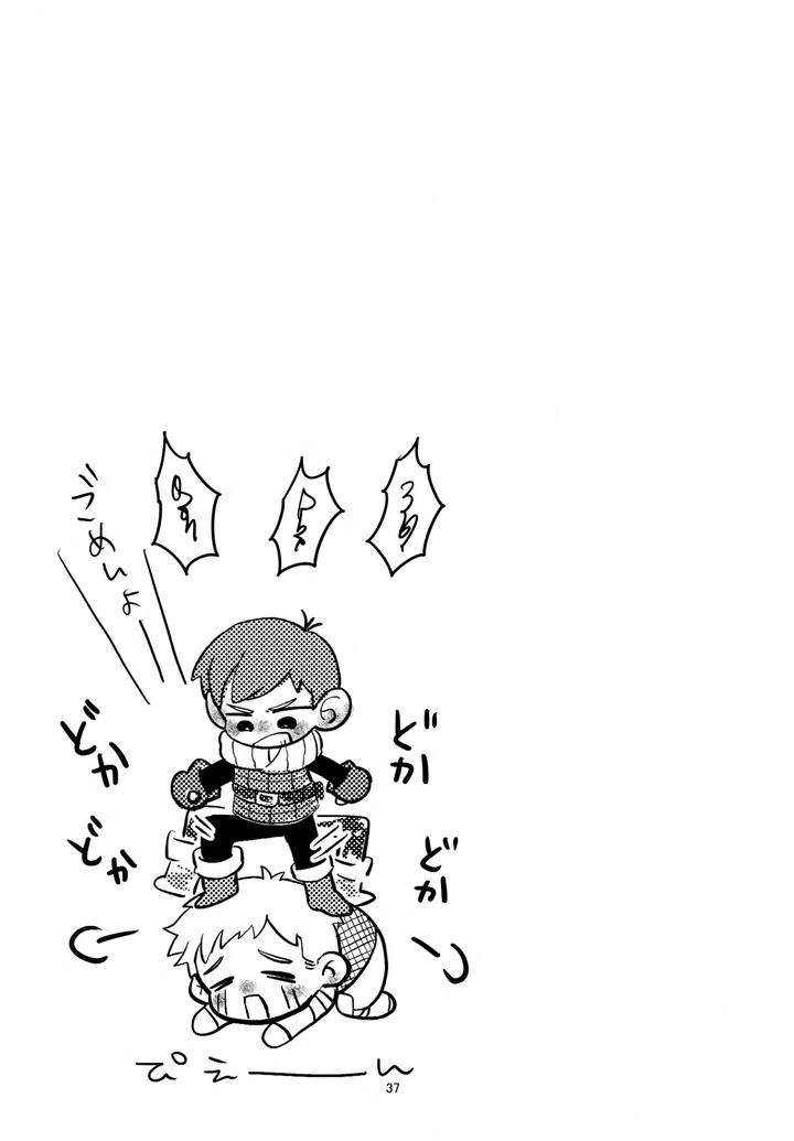 Dungeon Meshi Dj – Please, Chilchuck by Mokox2 Frog (Chibi Bambi) [JP] page 37