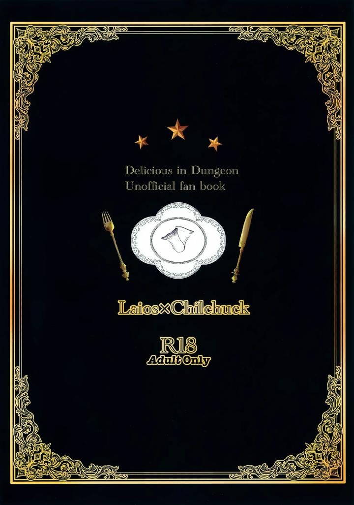 Dungeon Meshi Dj – Please, Chilchuck by Mokox2 Frog (Chibi Bambi) [JP] page 39