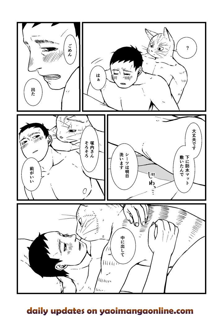 Boku no Hero Academia Dj – Nozomi doujin 1 [JP] page 19